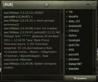 Прикрепленное изображение: hrebet.jpg